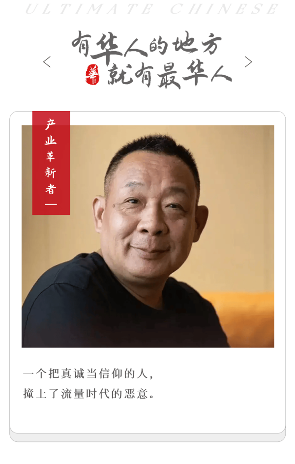 深富策略 谁在毁掉于东来？