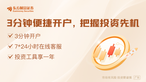 瑞和网  打破回A壁垒 深圳有望试点红筹股二次上市
