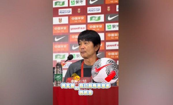 鼎盛配资 浮嶋敏谈浪费机会：取决于比赛当时的状态，今后需要提高转化率