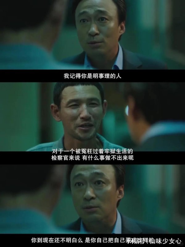 新宝配资 封神！这部韩剧太敢拍了！黄政民×姜栋元双雄对决！燃炸韩式爽片