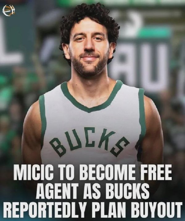 银易配资 签了签了！欧洲第一高薪巨头！以雄鹿身份退出NBA