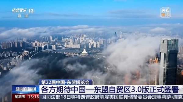 凯耀配资 包含9个新章节 各方期待中国—东盟自贸区3.0版正式签署